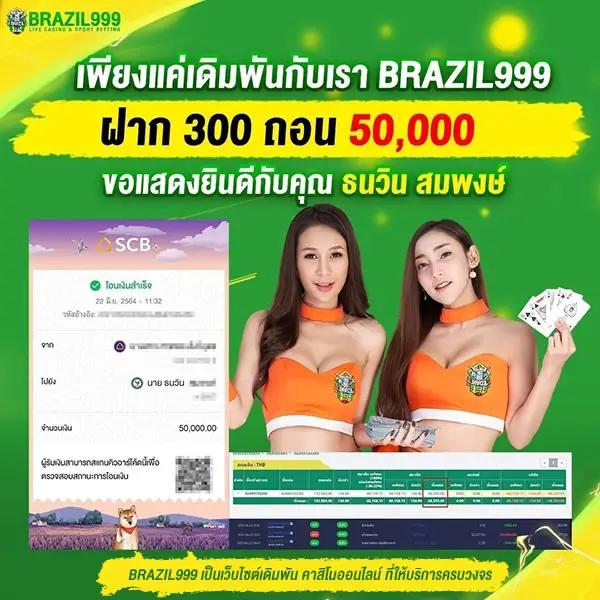 KTV Slot คาสิโนออนไลน์คุณภาพ ระบบทันสมัย มั่นคง 24 ชม.