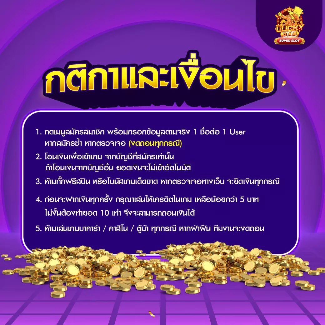 LAVAGTR คาสิโนอออนไลน์ เล่นง่าย พร้อมโปรโมชั่นสุดคุ้มทุกวัน