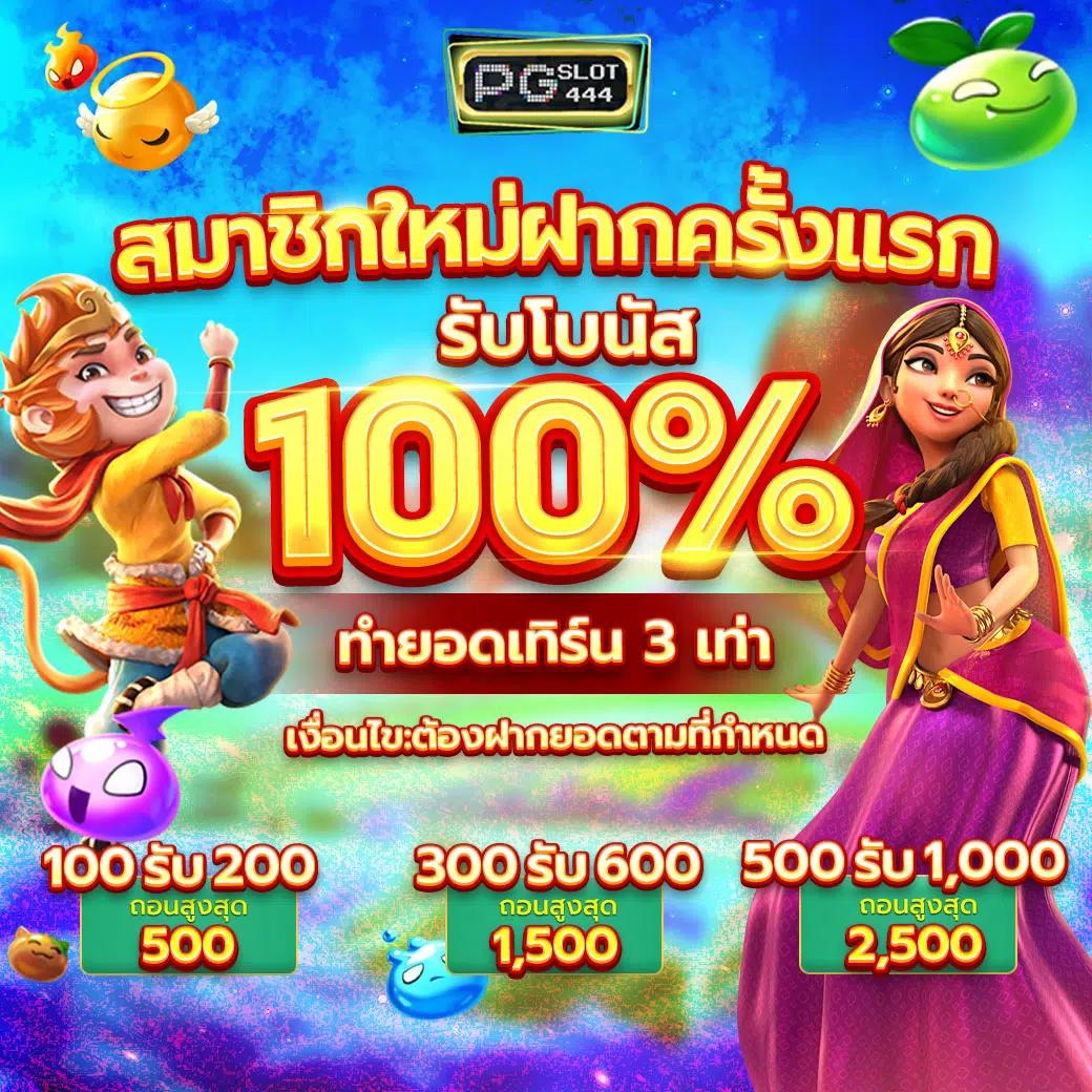  Lava123 Plus เข้าสู่ระบบ ล่าสุด เล่นง่าย จ่ายจริง ตลอด 24 ชม