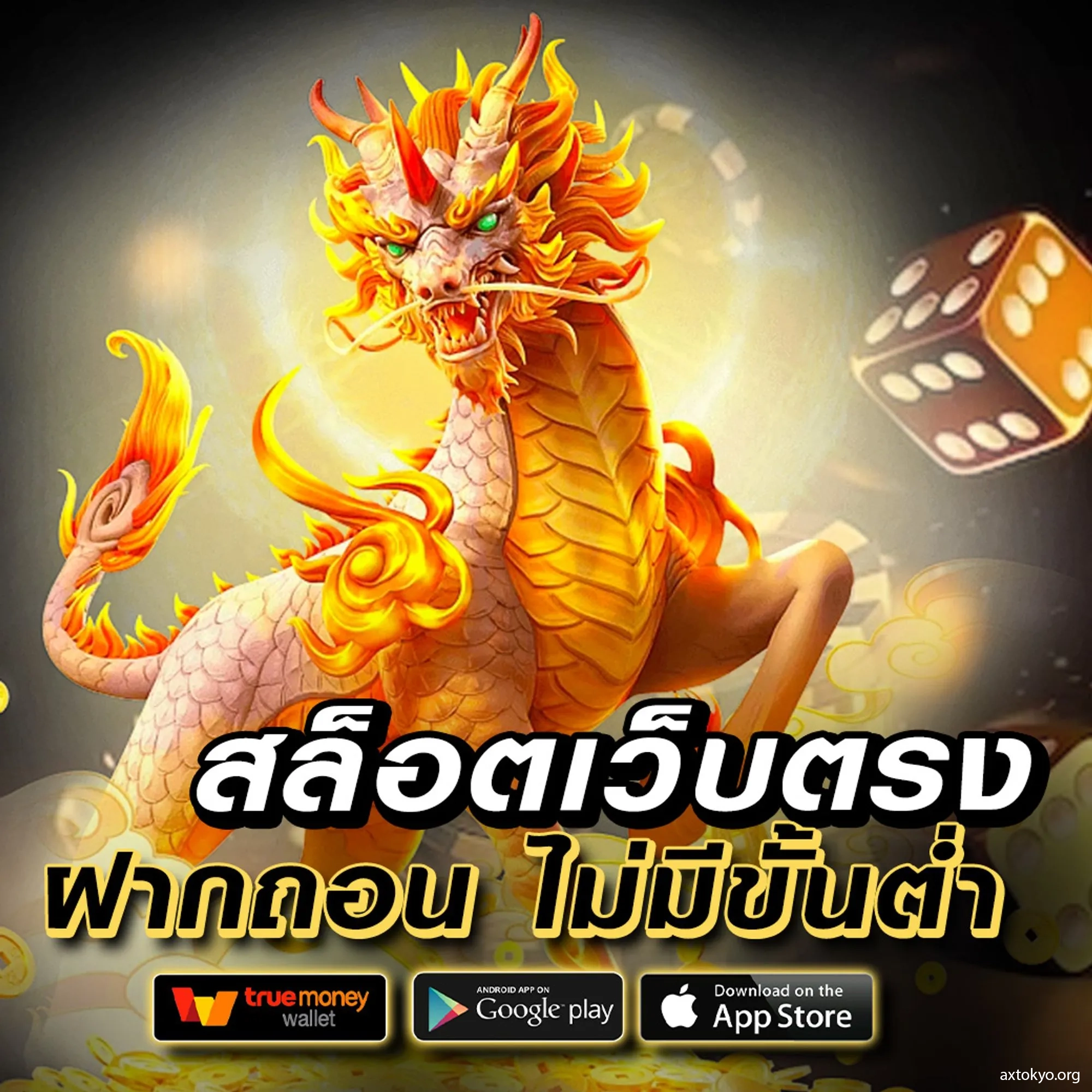 LavaGame คาสิโนออนไลน์ดีที่สุด ระบบเดิมพันทันสมัย ฟรีโปรโมชั่น 2024