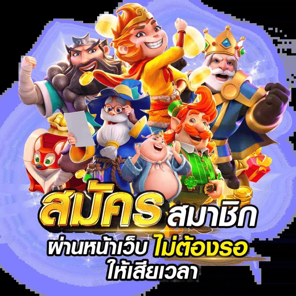 Legend Slot คาสิโนอันดับหนึ่ง ฝาก-ถอนรวดเร็ว ระบบเสถียรที่สุด