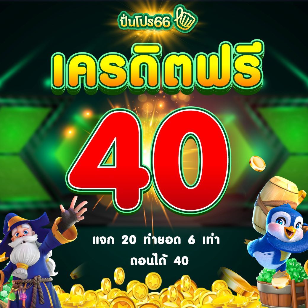 Like Slot 888 แหล่งรวมความบันเทิงครบครัน สุดฮิตในไทย