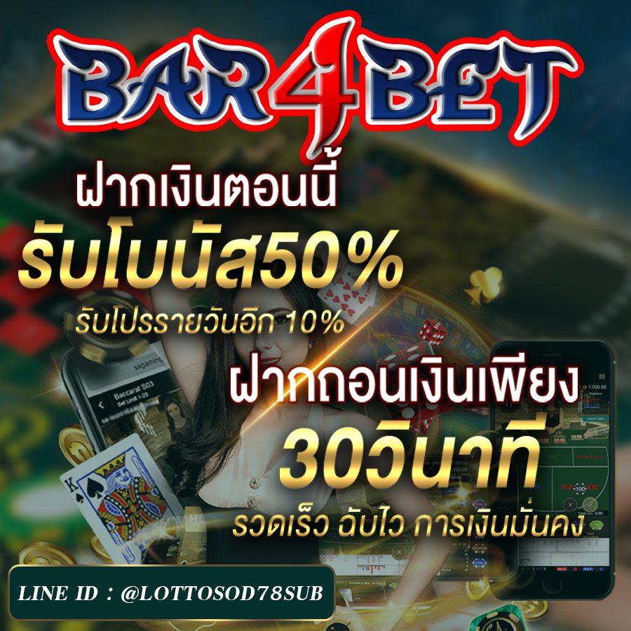 Lion123 Vip คาสิโนออนไลน์ระดับพรีเมียม คัดสรรเกมฮิตใหม่ล่าสุด