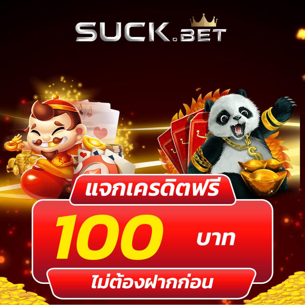 Login Cat888 ศูนย์รวมคาสิโนออนไลน์แห่งใหม่ล่าสุดในไทย