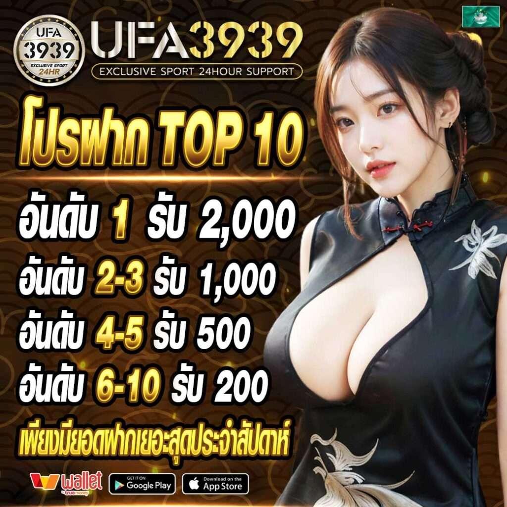 Lottery VIP คาสิโนออนไลน์ครบวงจรสุดฮิตแห่งปี 2024 วิเคราะห์เกมง่าย แจ็กพอตแตกเร็ว