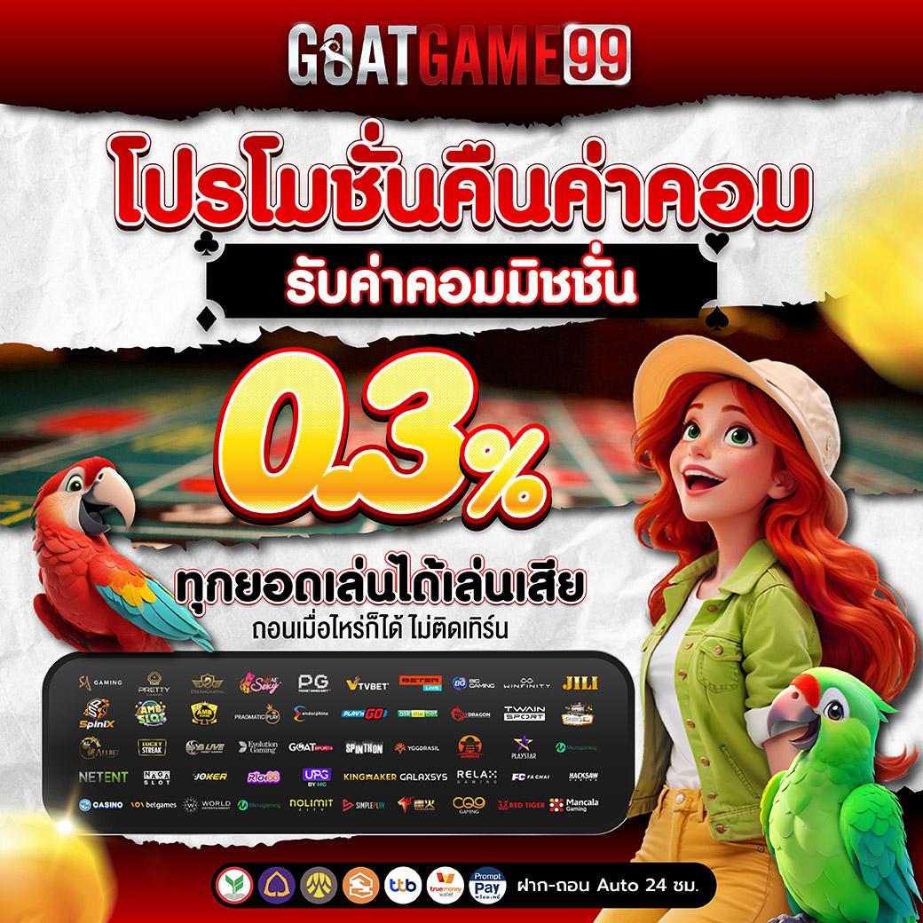 Lotto VIP คาสิโนออนไลน์ยอดนิยม ระบบฝากถอนออโต้ทันใจ สมัครวันนี้รับโบนัสเต็มๆ