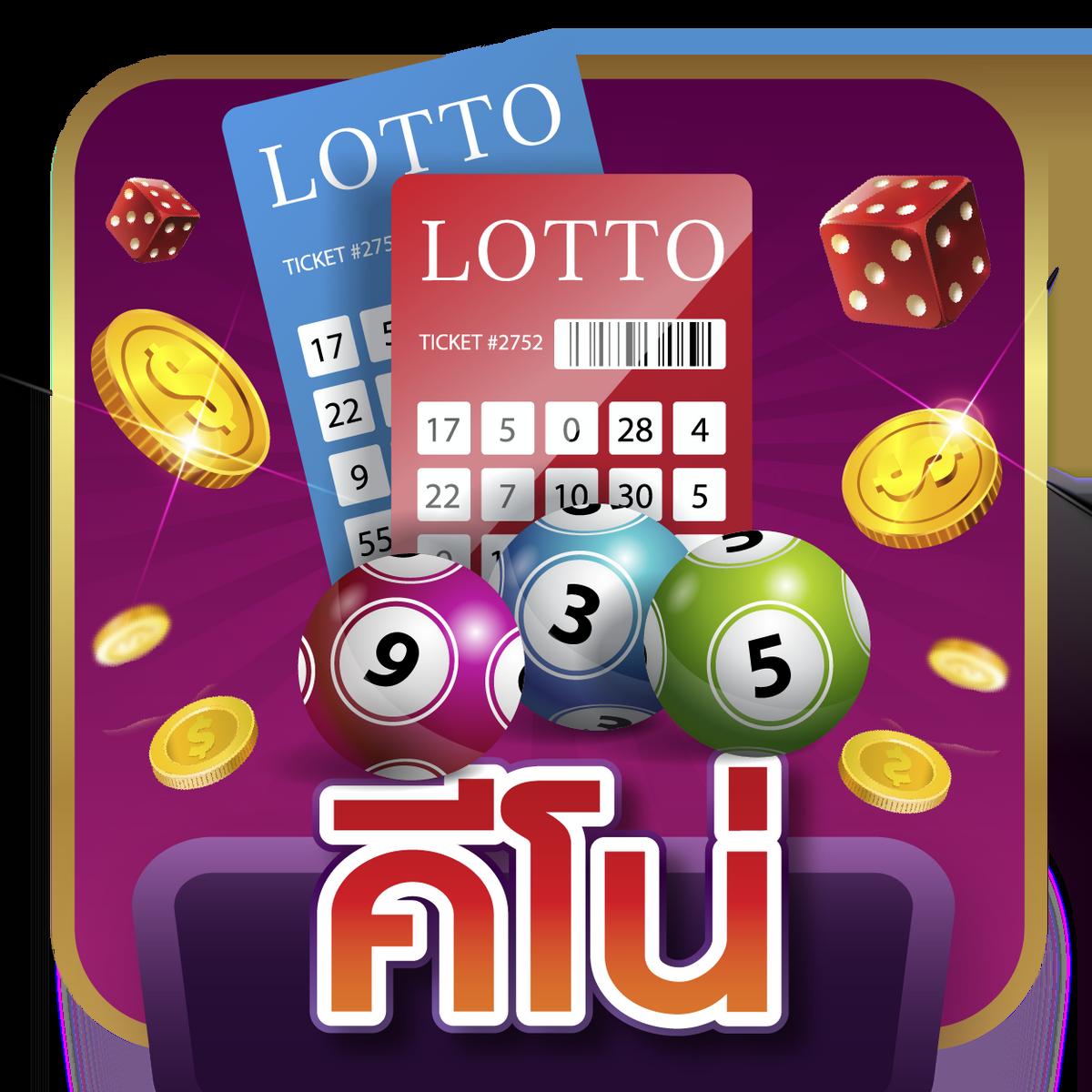 Lottovip App ร่วมสนุกเกมคาสิโนและลุ้นรางวัลใหญ่ในไทย