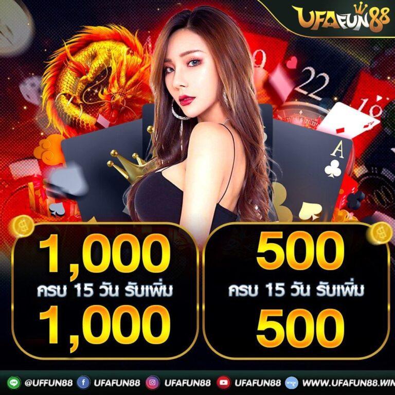 Lottovip เข้าระบบ คาสิโนครบวงจร พร้อมโปรโมชั่นสุดฟิน 2024