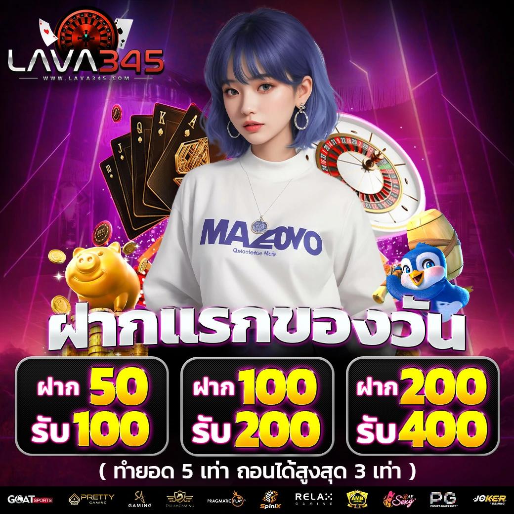 Lucky PG คาสิโนออนไลน์ พร้อมโปรโมชั่นปัง เข้าสู่ระบบง่ายสุด    
