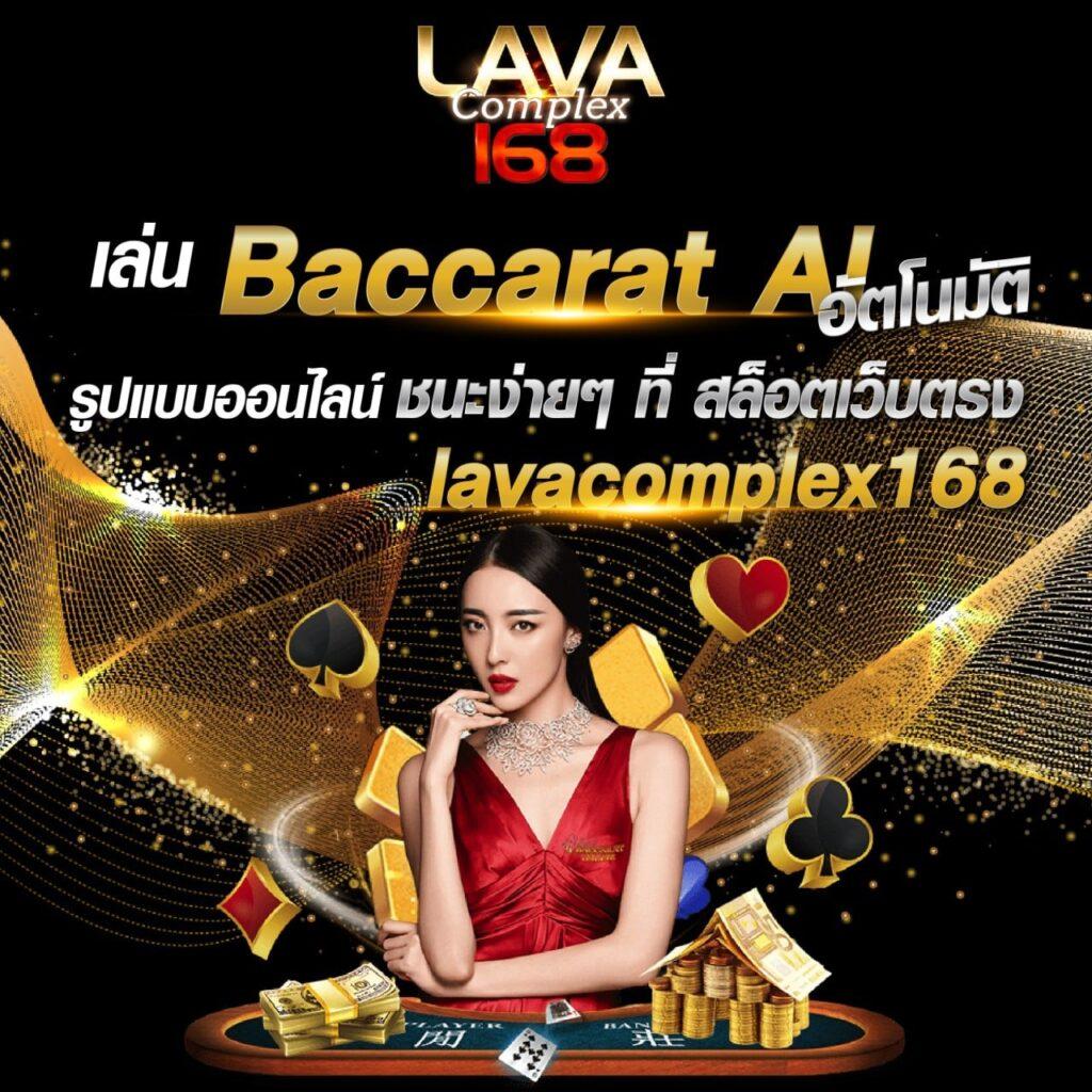 Lyndaman88 เว็บตรงสล็อต บาคาร่า พนันครบ จบในที่เดียว