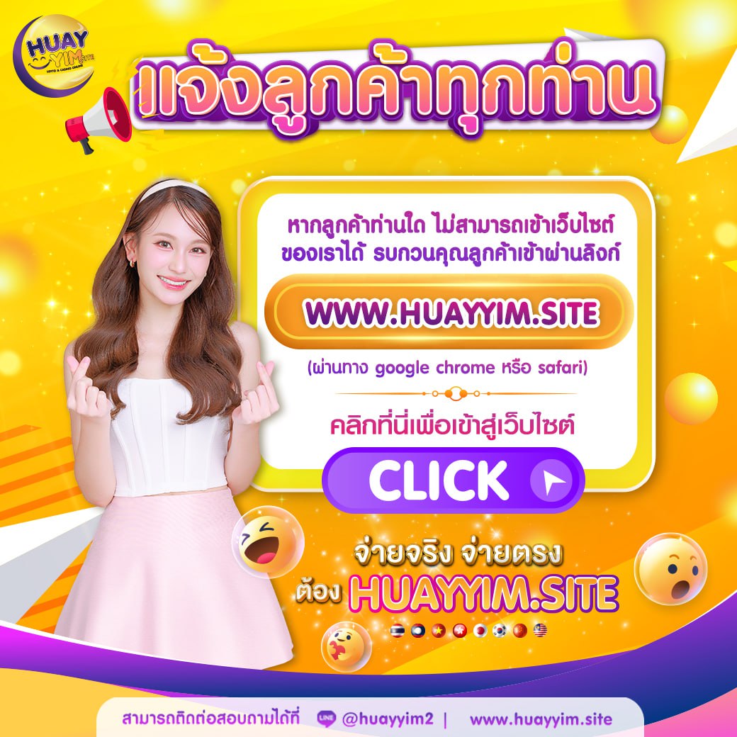 M89 Slot คาสิโนออนไลน์ครบวงจร สมัครรับโบนัสสุดปังวันนี้