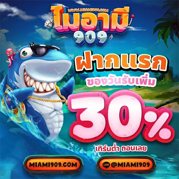 MVPgt88 ศูนย์รวมเกมพนันออนไลน์ร้อนแรงที่สุดในไทย