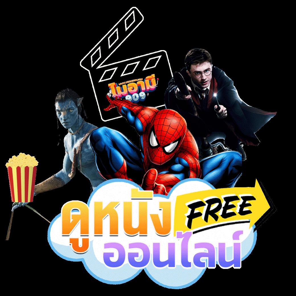 Max Asia คาสิโนอันดับหนึ่ง มาตรฐานสูง ระบบทันสมัย เล่นง่าย ได้เงินจริง