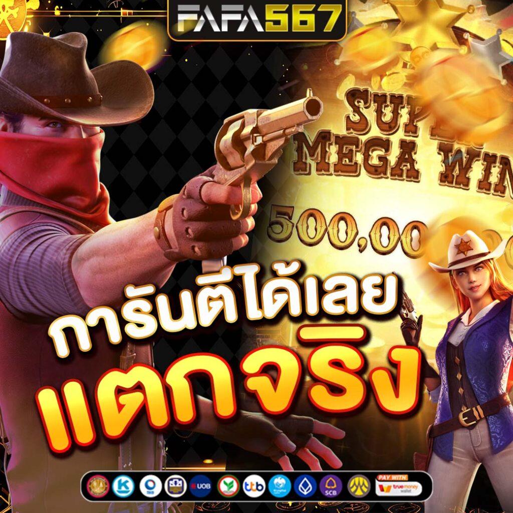 Meetang168 คาสิโนสุดฮิต จบทุกการเดิมพันในคลิกเดียว