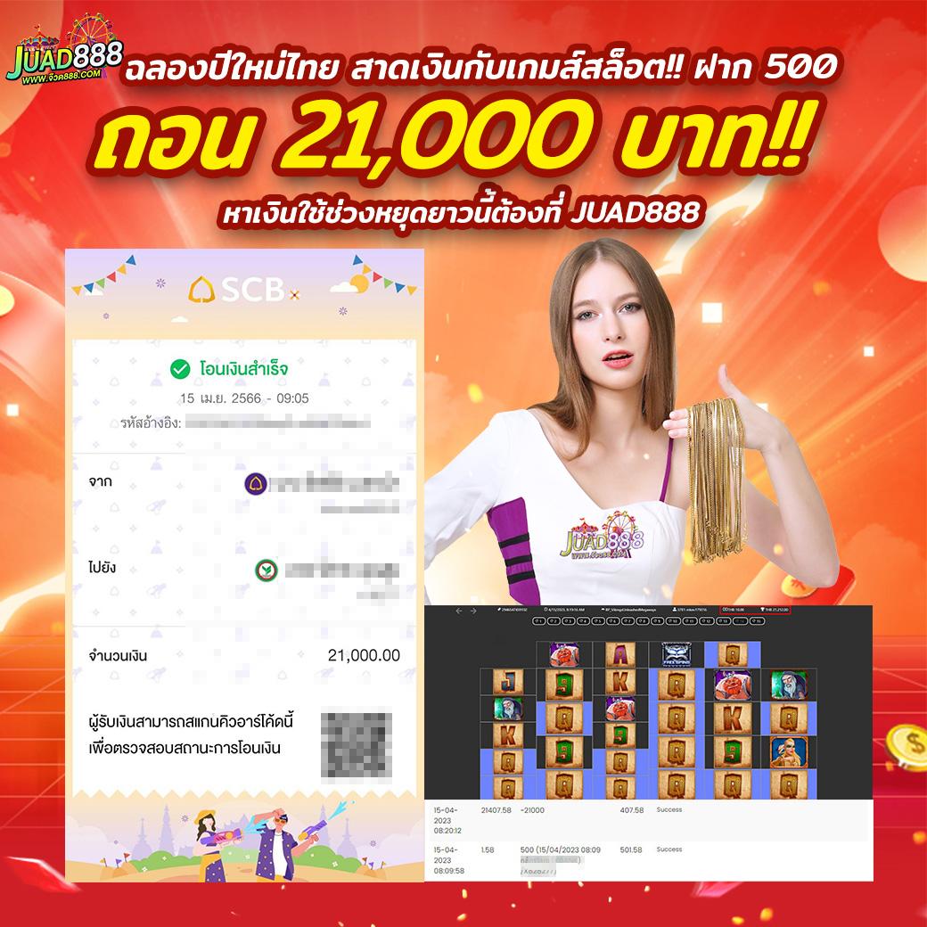 Mega168 คาสิโนครบวงจร เล่นง่าย จ่ายจริง มั่นคงที่สุดในประเทศไทย