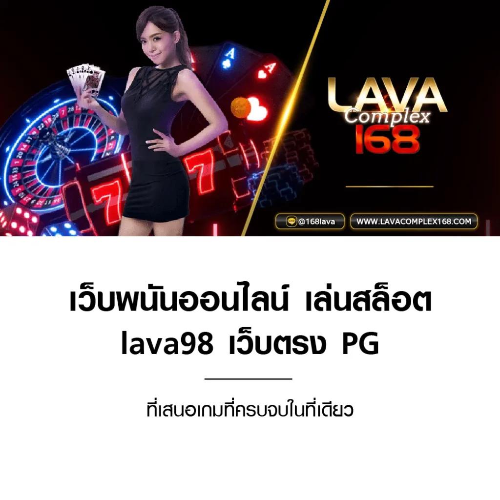 Member999 ทางเข้า คาสิโนออนไลน์ครบวงจร ระบบทันสมัย ครบเครื่อง
