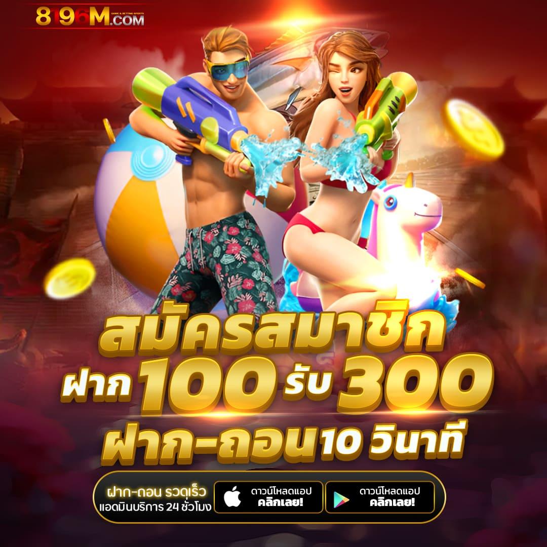 Member 4x4 Slot สล็อตใหม่ล่าสุด สมัครง่าย รับโบนัสสุดคุ้ม