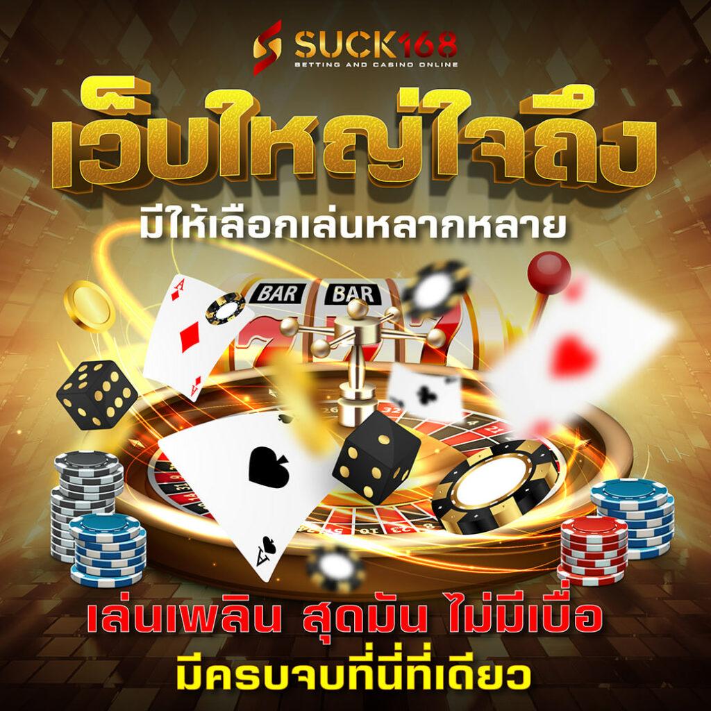 Money Slot คาสิโนออนไลน์ บริการครบวงจร พร้อมโปรโมชั่นสุดคุ้ม