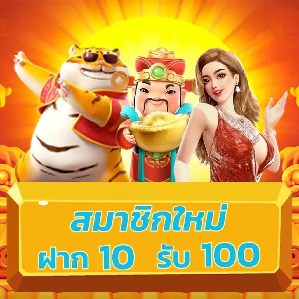 MyPlayVIP คาสิโนเว็บตรง สล็อตออนไลน์ ระบบออโต้ ยอดนิยม 2024