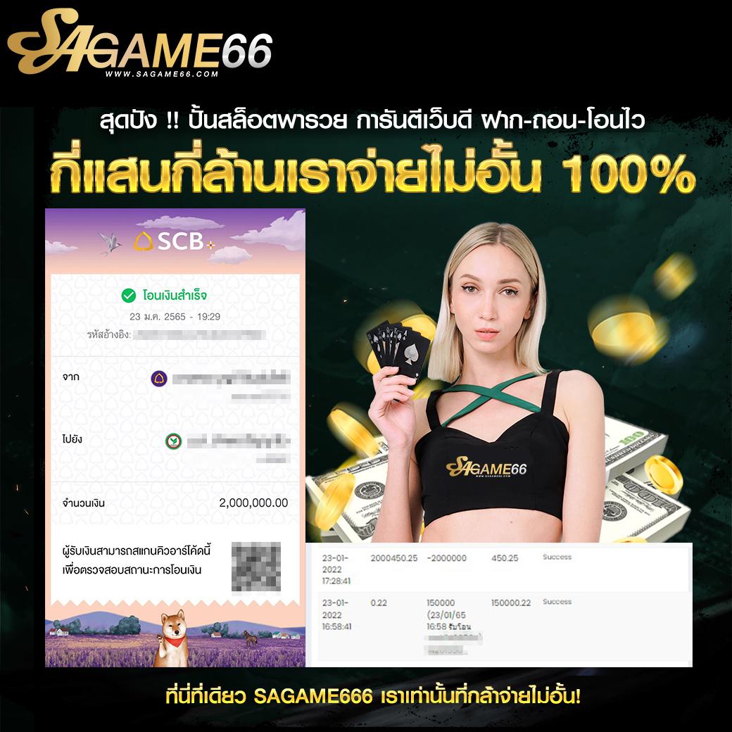 Nagaway Slot คาสิโนสุดล้ำ เปิดประสบการณ์ใหม่ในไทย