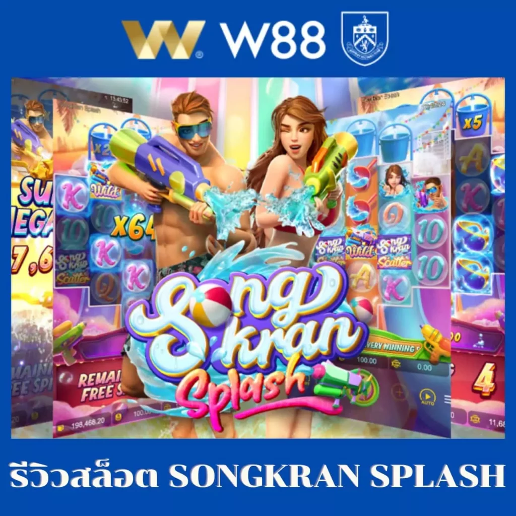 Nextspin 711 เว็บคาสิโนออนไลน์อันดับหนึ่งของไทยปลอดภัยและทันสมัย