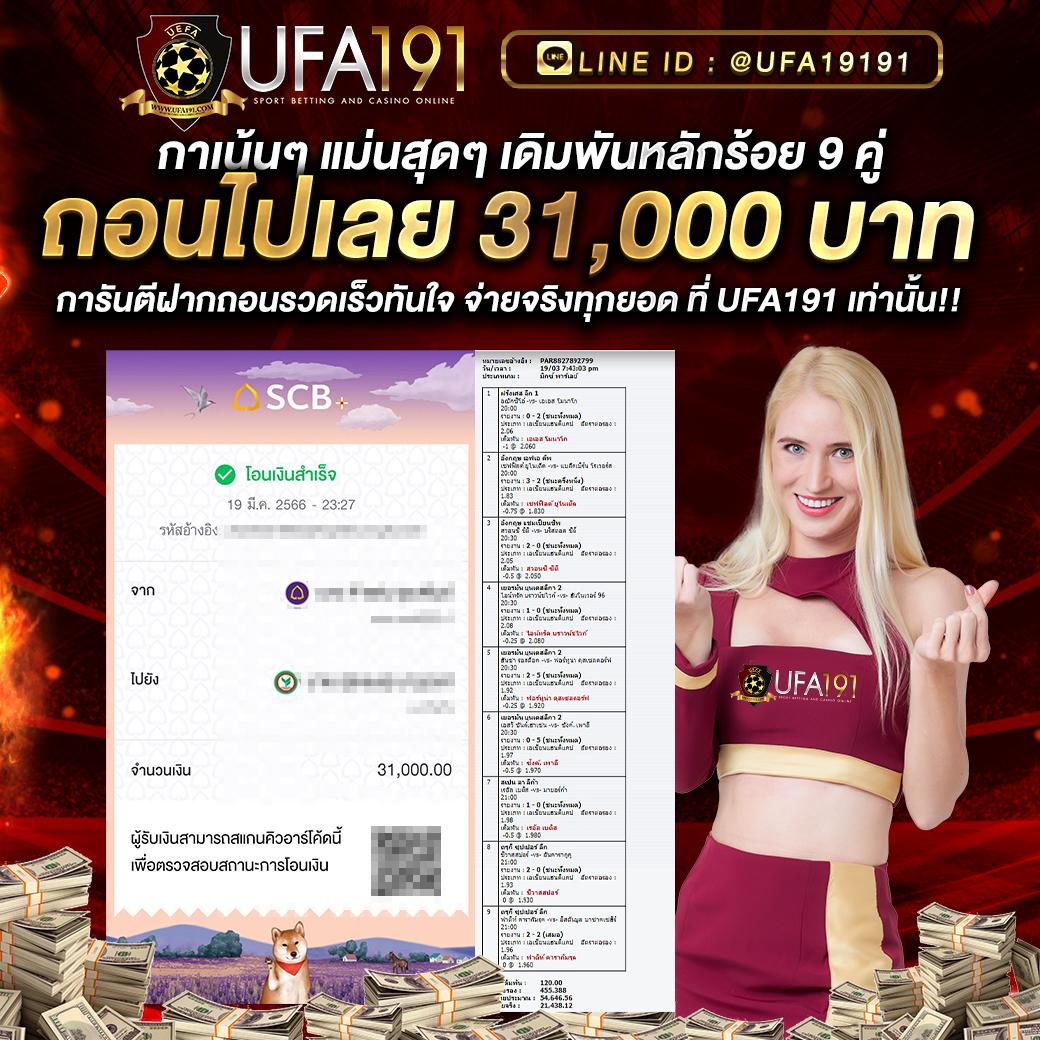 OSMVER Slot แหล่งเดิมพันครบจบในเว็บเดียว ระบบเสถียร โปรโมชั่นเด็ด