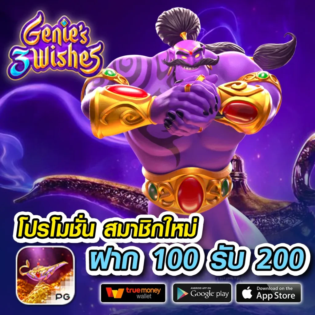 Odin Slot เว็บสล็อตแตกง่าย ลุ้นรางวัลเต็มอิ่มในทุกเกม