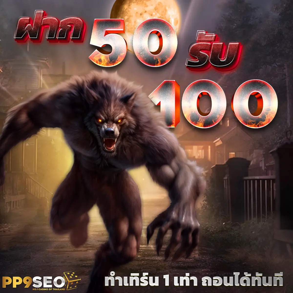 PGZeedto คาสิโนเว็บตรง เปิดประสบการณ์สุดเร้าใจในทุกการเล่น