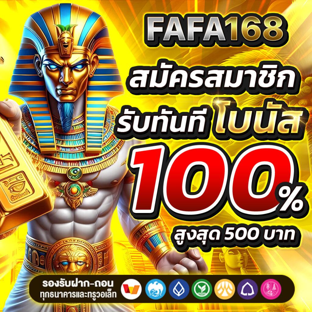 PG Auto Slot คาสิโนเว็บใหญ่ อันดับ 1 ระบบออโต้ใหม่ล่าสุด
