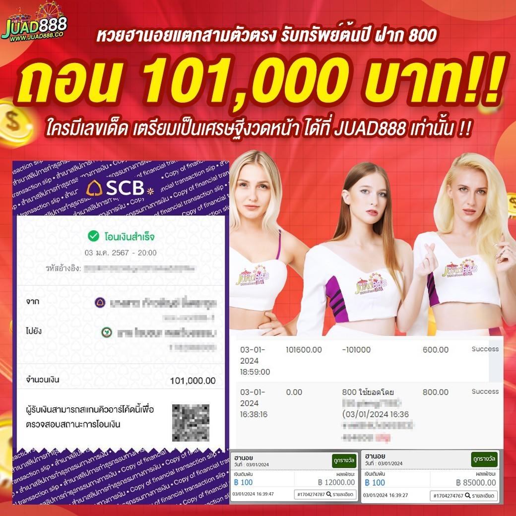 PG Jazz คาสิโนออนไลน์มือถือ ระบบใหม่ล่าสุด เล่นง่าย มั่นคงที่สุด