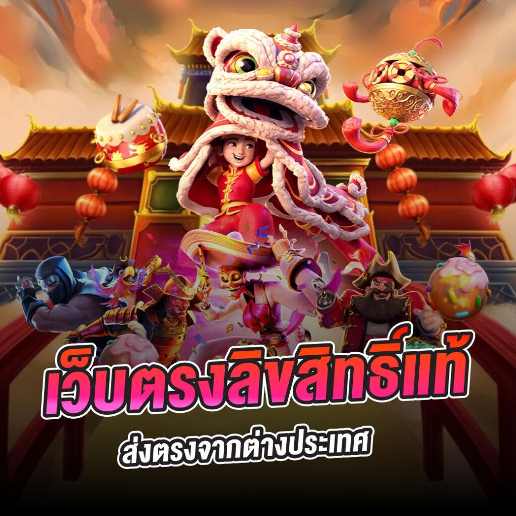 PG SLOT789 ทางเลือกใหม่ของการเดิมพันออนไลน์ที่ทันสมัย
