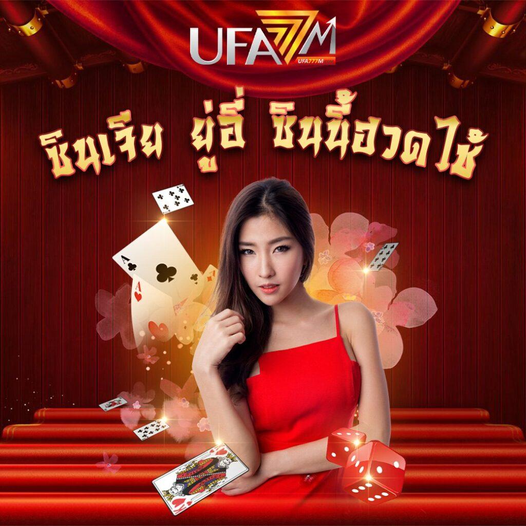 PG Slot 77 เว็บสล็อตยอดนิยม พร้อมเทคนิคทำกำไรมั่นใจ