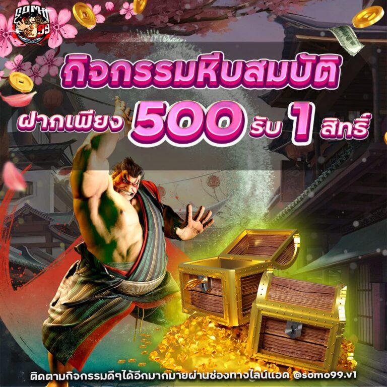 PG Slot เว็บใหม่ มาแรง เล่นง่าย ได้เงินจริง สนุกเต็มที่