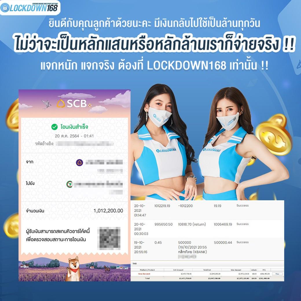 PG ชมพู คาสิโนเว็บตรง สมัครง่ายที่สุดในไทย 2024