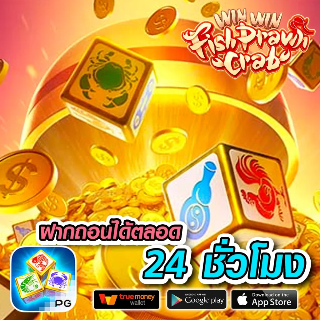PG เครดิต ฟรี 200 แจกเครดิตฟรี ช่วงเวลาสุดคุ้มในปี 2024