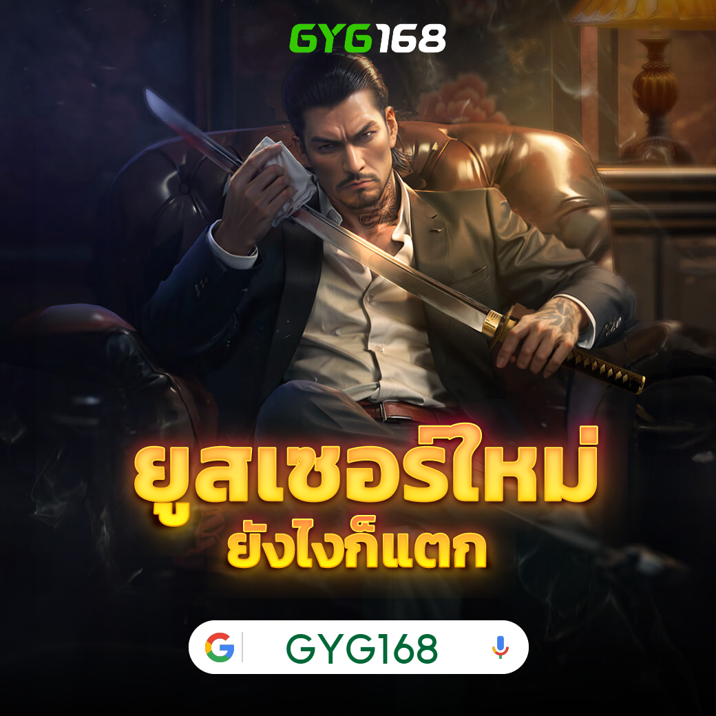 PK711 คาสิโนครบวงจร มาตรฐานระดับโลก 2024