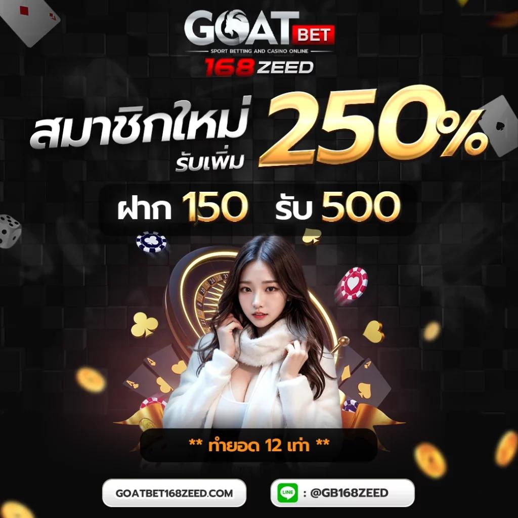 PO คาสิโนออนไลน์ยอดนิยม รวมเกมทันสมัยและโบนัสสุดคุ้ม