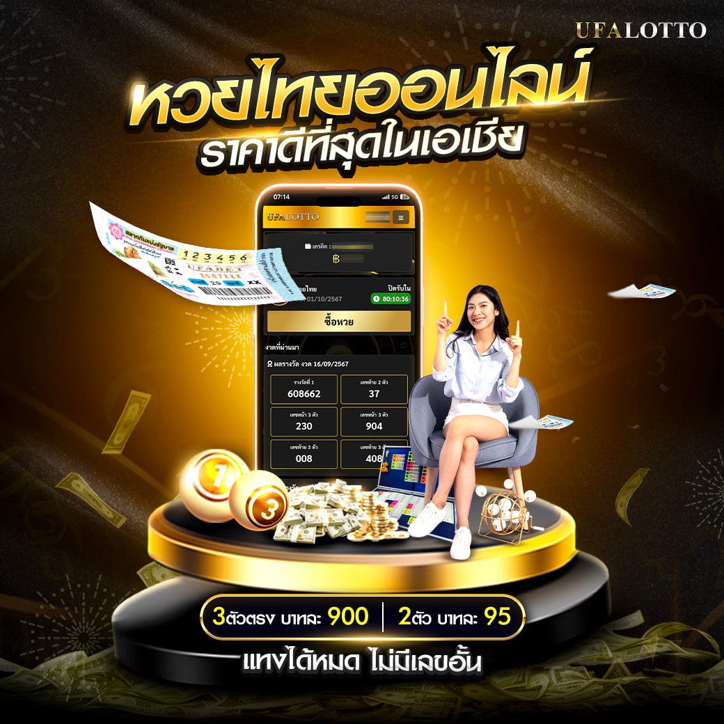 Pegasus Slot เว็บสล็อตอันดับหนึ่ง เล่นง่าย จ่ายจริง ไม่มีโกง