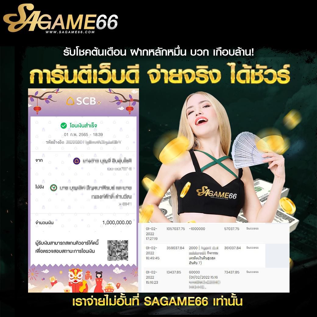 Pg999 สล็อต เว็บตรง แตกง่าย จ่ายจริง ทุกวัน