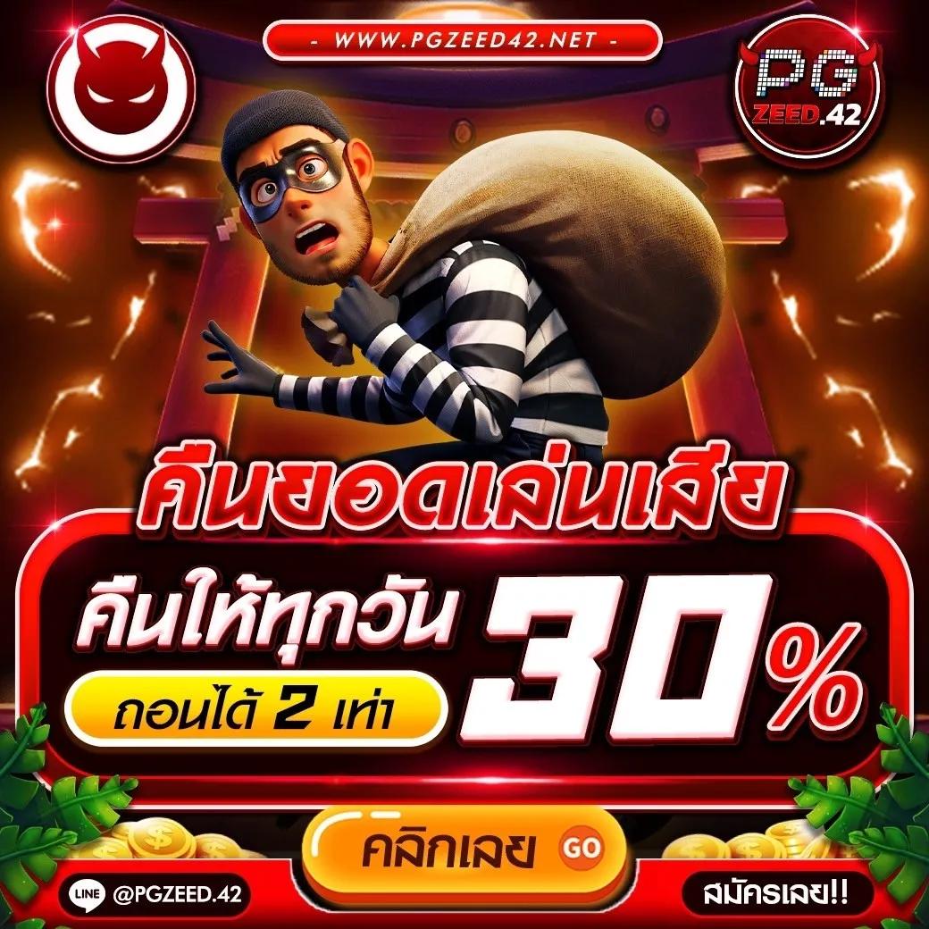 Pgslot Games เกมสล็อตออนไลน์อันดับหนึ่งในไทย สมัครง่าย เครดิตฟรีใหม่ล่าสุด