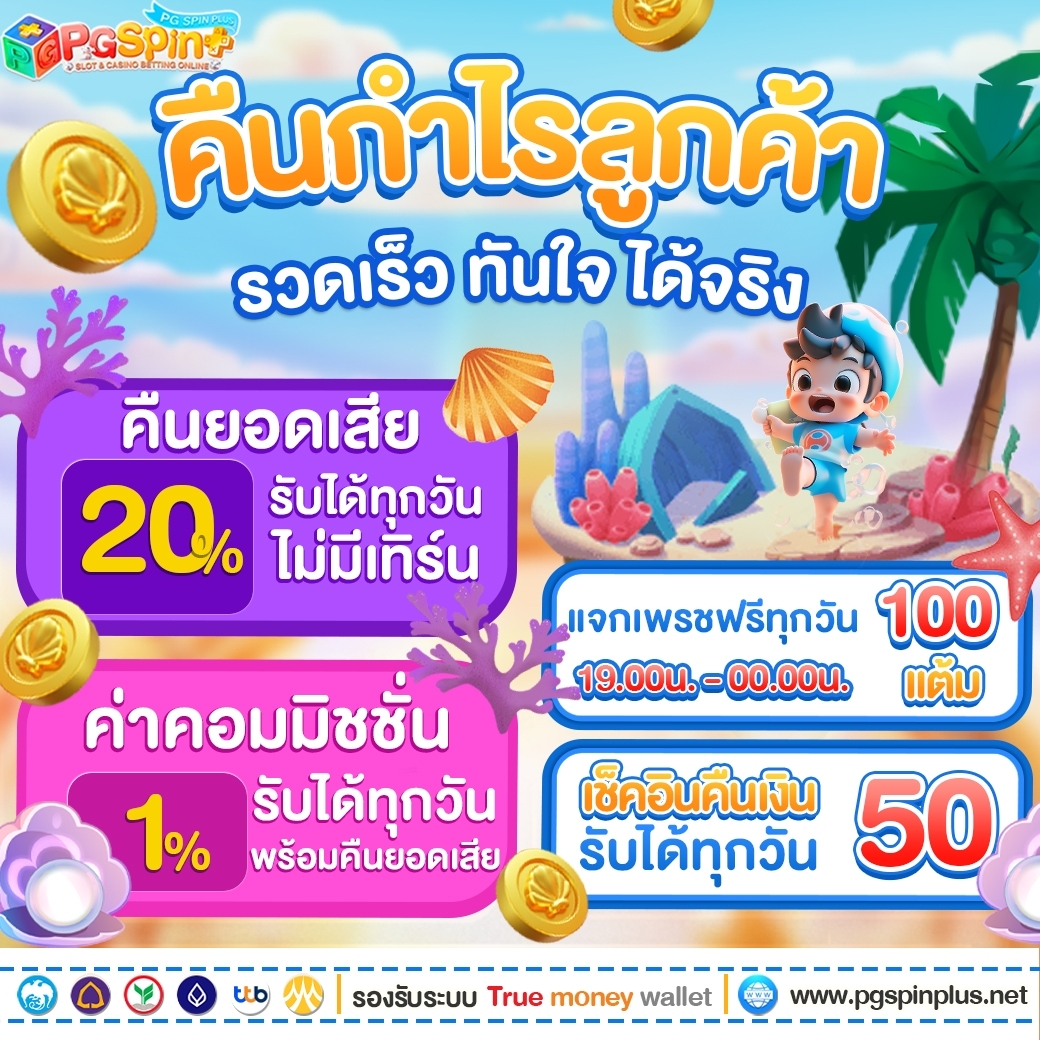 Racha Slot คาสิโนออนไลน์ เครดิตฟรี 2024 ระบบทันสมัย แตกง่าย เครดิตฟรี