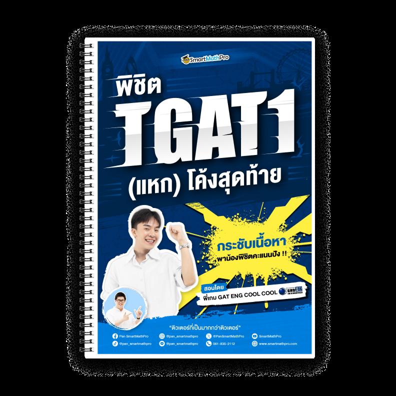Red 1688 คาสิโนออนไลน์ เล่นง่าย จ่ายจริง พร้อมโปรโมชั่นสุดฮิต