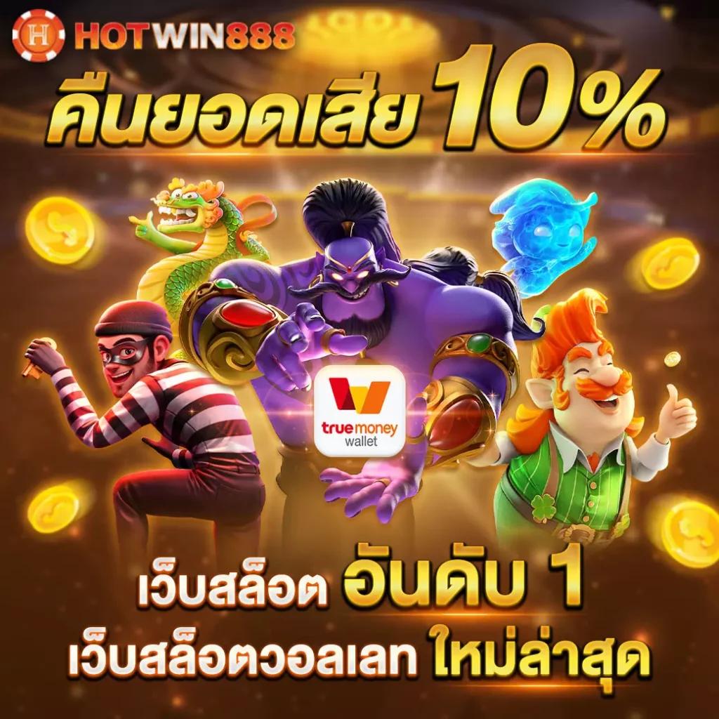 Register เครดิต ฟรี 188 ล่าสุด โบนัสเต็มตลอดปี 2024 เพิ่มโอกาสชนะทันที