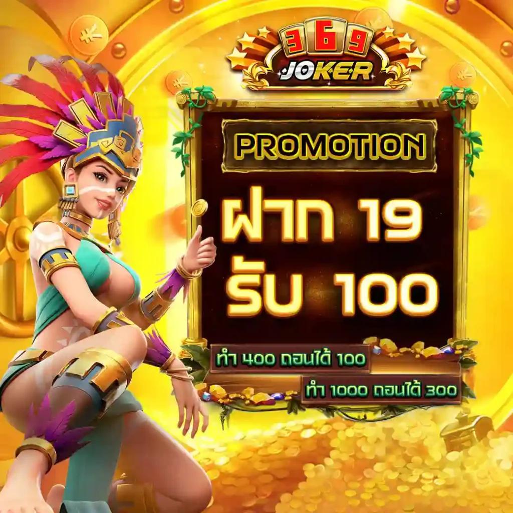 Rocket878 คาสิโนออนไลน์เสนอเกมสุดฮิต พร้อมโปรโมชันปังในปี 2024