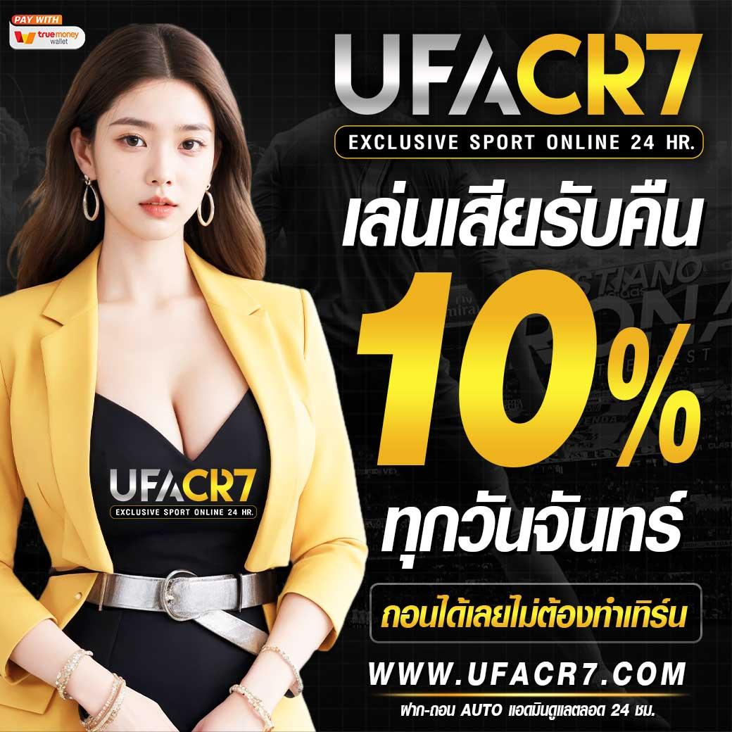 SCB Slot คาสิโนออนไลน์ยอดนิยม ฝากง่าย ถอนเร็ว พร้อมโปรโมชั่นสุดคุ้ม