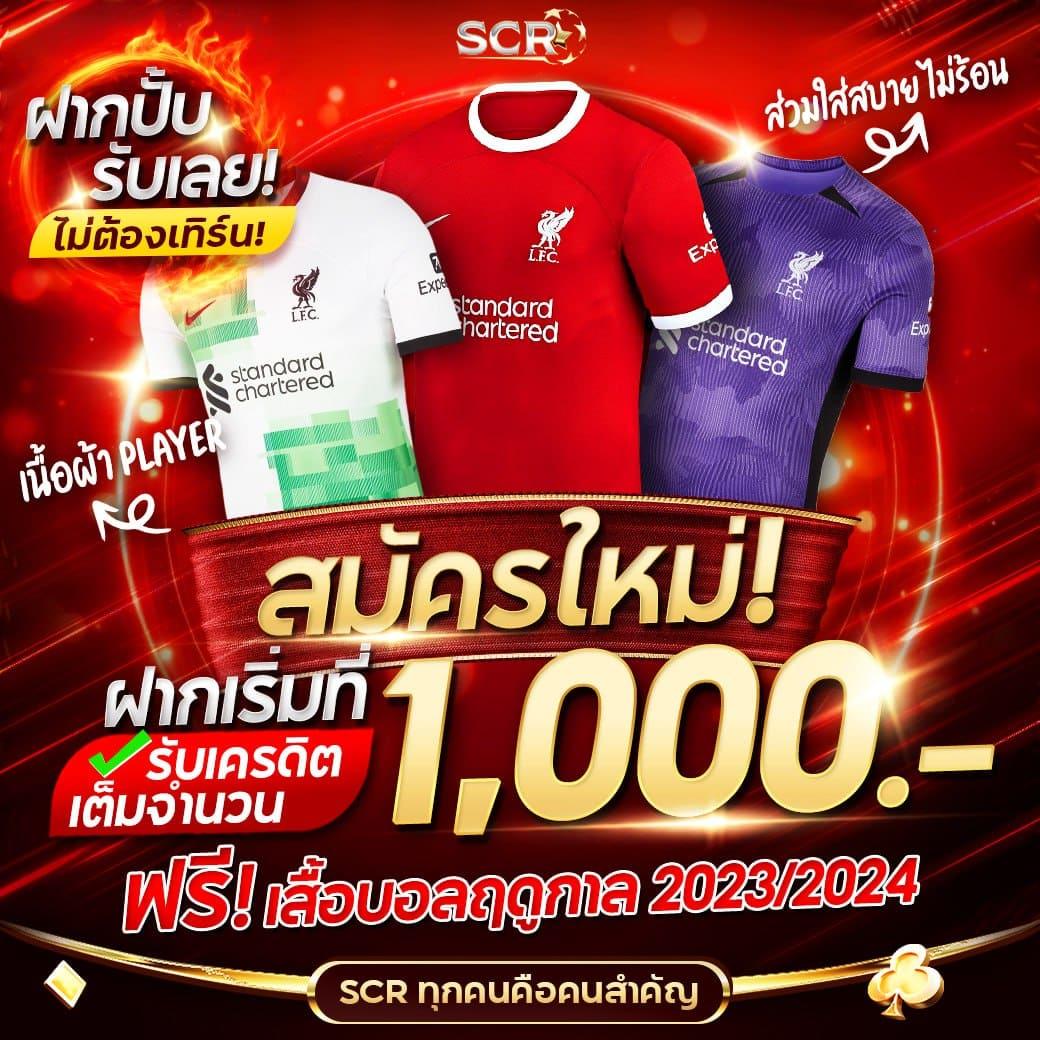 SLL สล็อต เว็บดังสุดฮิต พร้อมครบทุกเกมน่าเล่น 2024