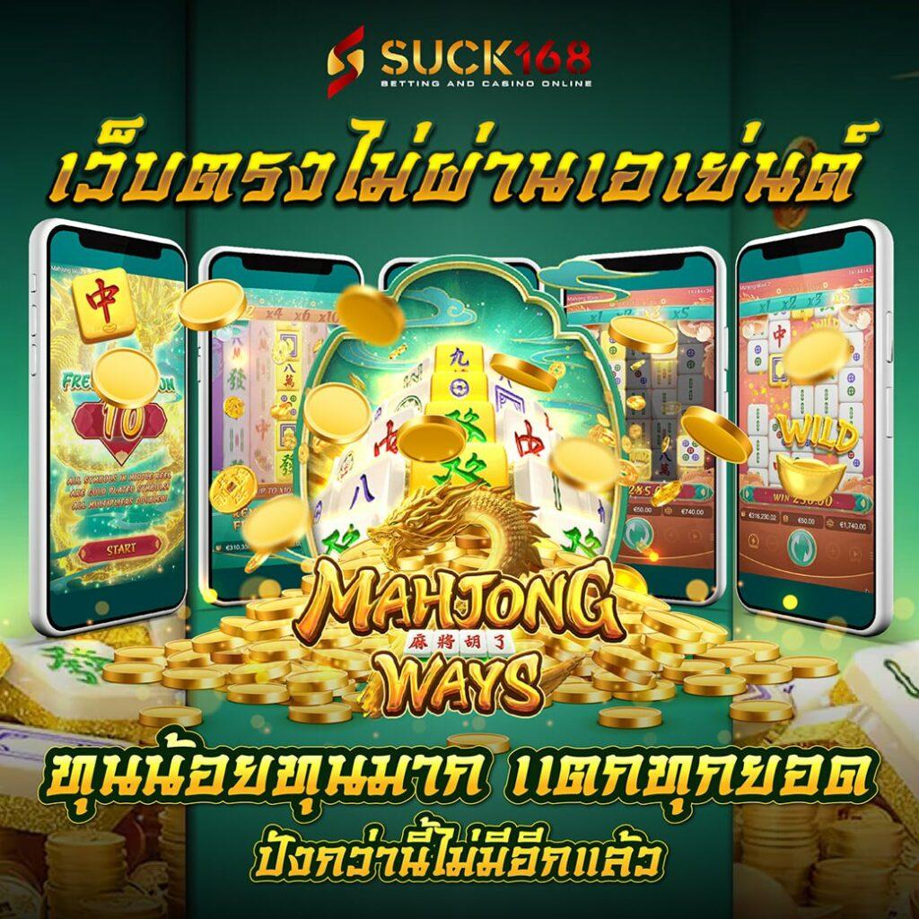 SLOT888 คาสิโนเกมออนไลน์อันดับหนึ่ง ส่งตรงความสนุกถึงมือคุณ