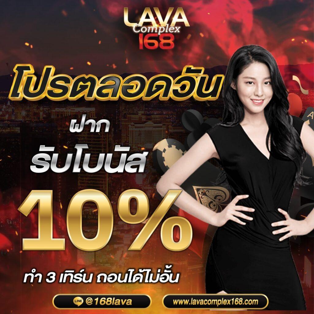 SUNGAME1688 คาสิโนสุดฮิต ระบบทันสมัย โบนัสเพียบ สมัครง่าย