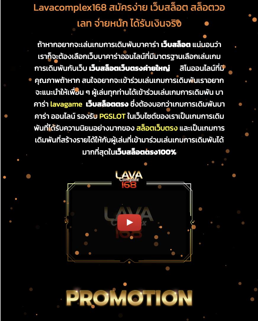 SW789 คาสิโนออนไลน์ครบวงจร ระบบทันสมัย พร้อมโปรโมชั่นสุดคุ้ม