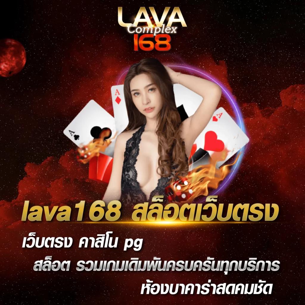 Score VIP คาสิโนออนไลน์คุณภาพสูง มันส์ง่าย จ่ายจริง ยิ่งเล่นยิ่งรวย